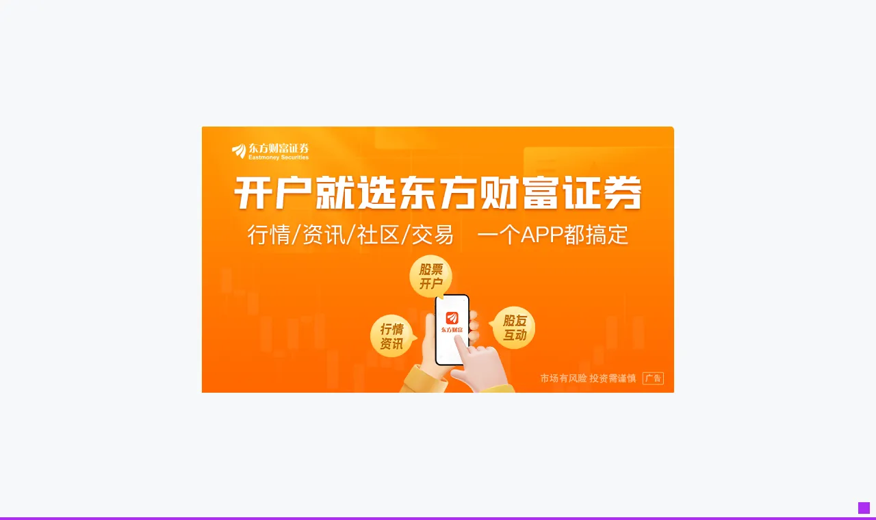 实名购药、严禁AI替代审方 《处方药网络零售合规指南》发布
